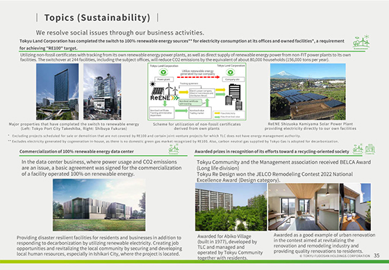 Topics (Sustainability) 