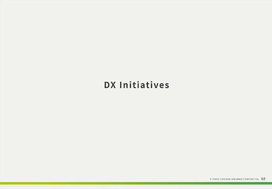 DX Initiatives